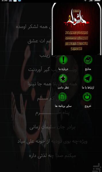 عکس زینب پناهی
