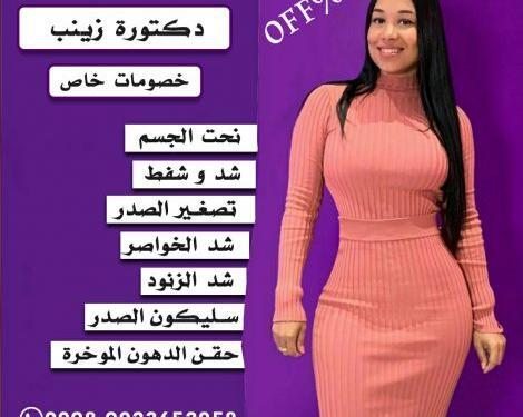عکس زینب پناهی