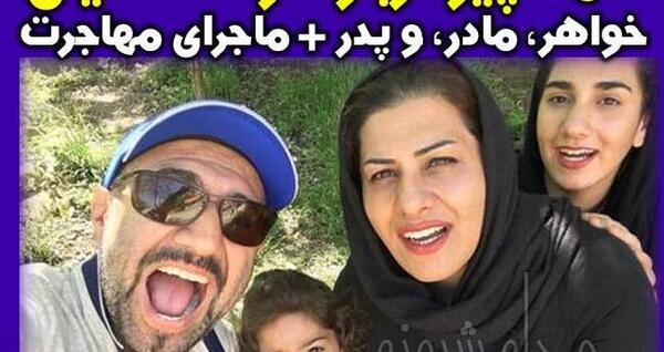 عکس آراد حیایی