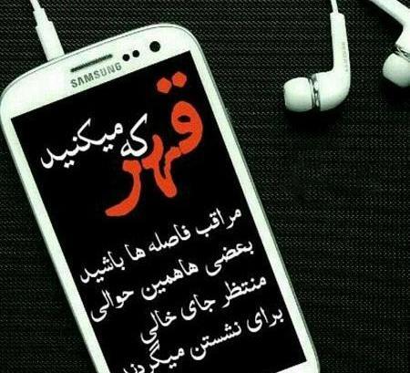 عکس غمگین فاز سنگین جدید