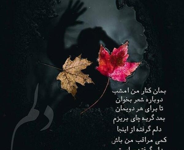 عکس غمگین فاز سنگین جدید