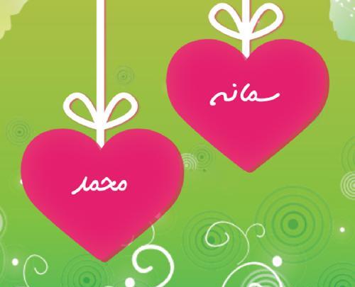 عکس نوشته عاشقانه برای اسم سمانه