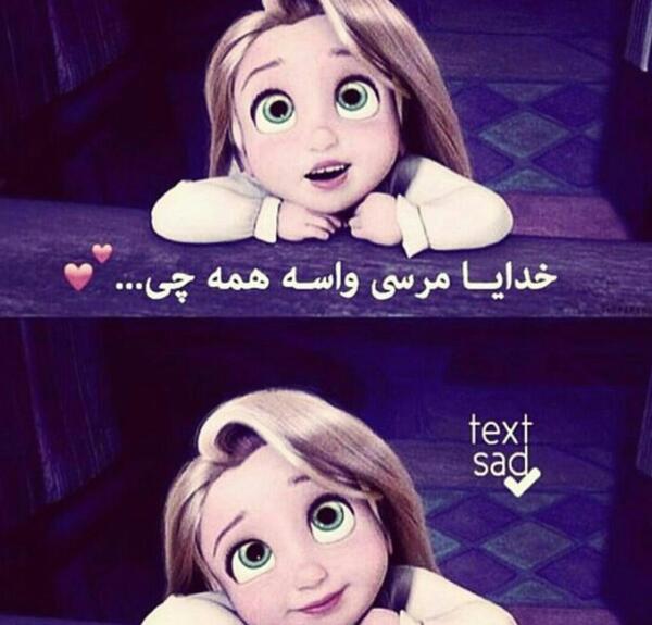 عکس خدایا بابت همه چیز شکرت