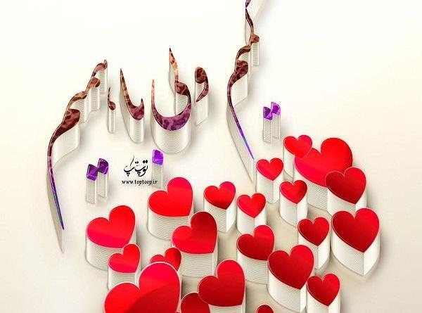 عکس پروفایل دختر خاله ها