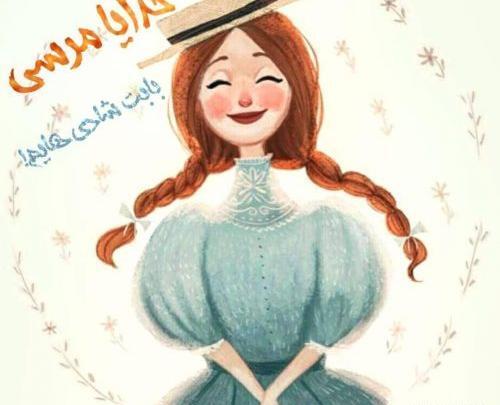 عکس شاد لاکچری