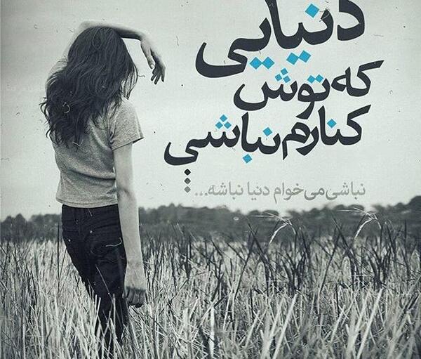 عکس پروفایل غمگین کوتاه
