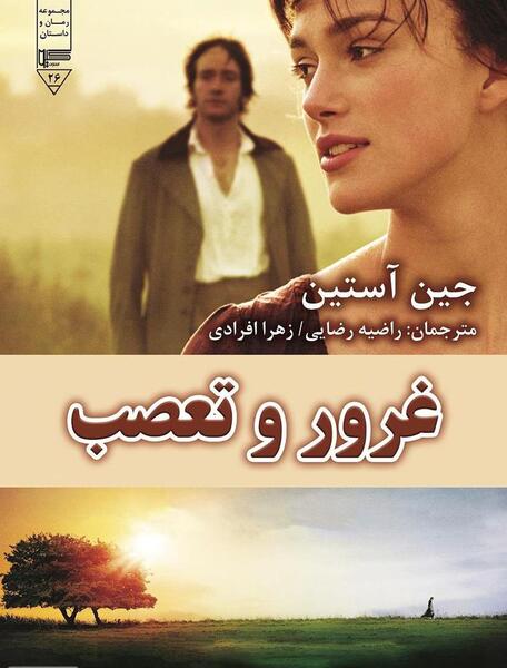 عکس راضیه رضایی