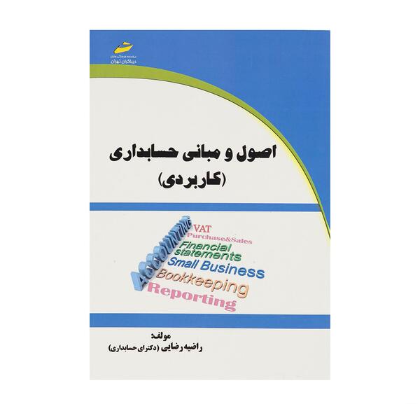 عکس راضیه رضایی