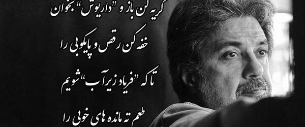 عکس نوشته سید مهدی