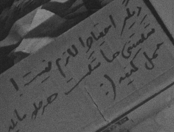 عکس نوشته سید مهدی
