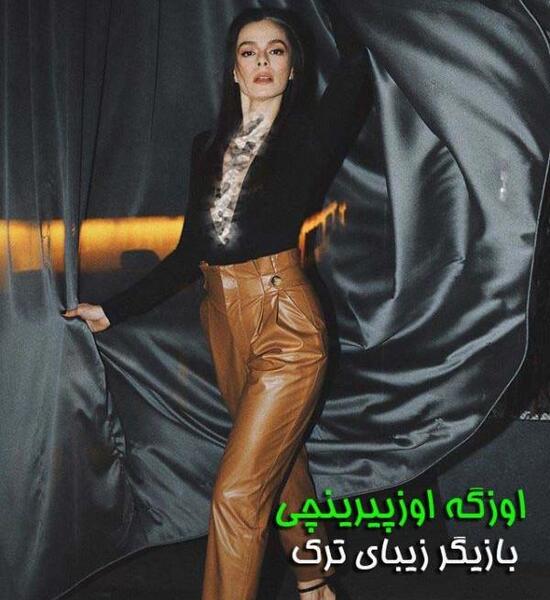 عکس بهار چشملی