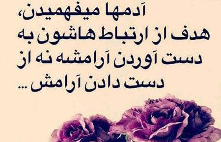 عکس پروفایل غمگین زن و شوهری