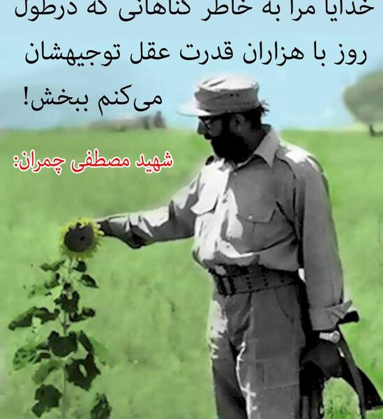 عکس خدایا ضعیفم