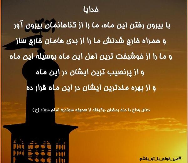 عکس خدایا ضعیفم