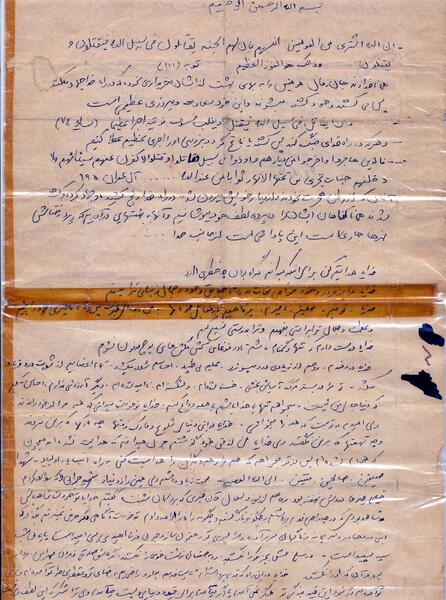 عکس خدایا ضعیفم