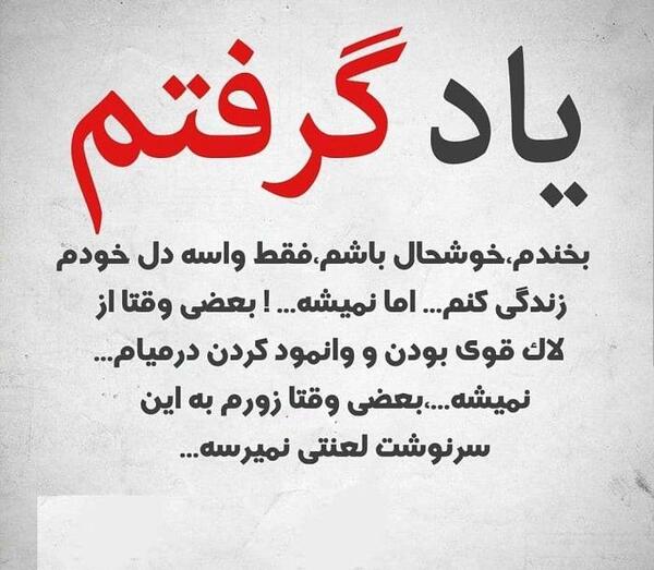 عکس خدایا ضعیفم