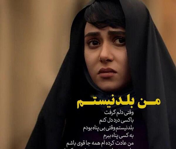 عکس خدایا ضعیفم