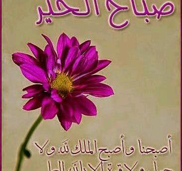 عکس صباح