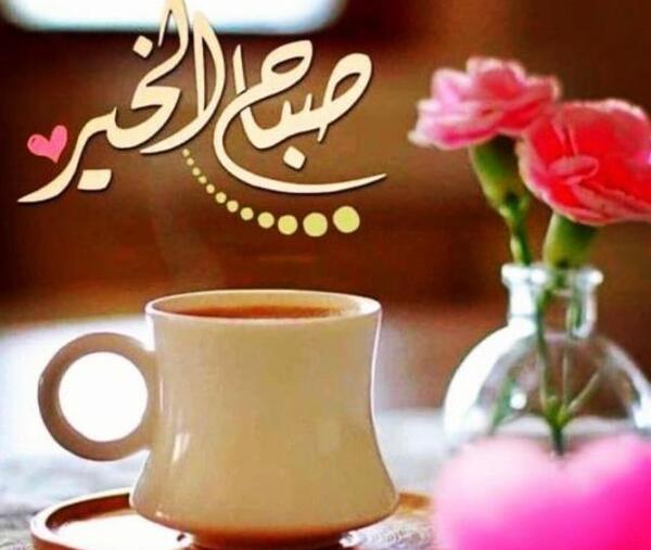 عکس صباح