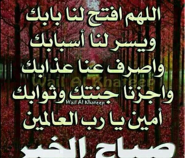 عکس صباح