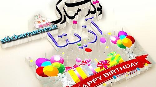عکس دوست دارم رحمان