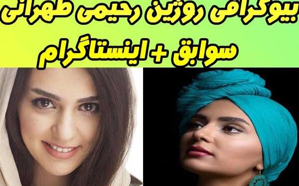 عکس فرشته در سریال خانه امن