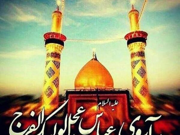 عکس نوشته دلتنگی حضرت عباس