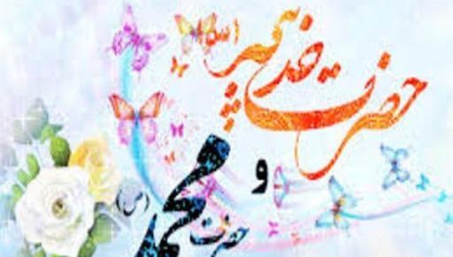 عکس خدیجه محمد