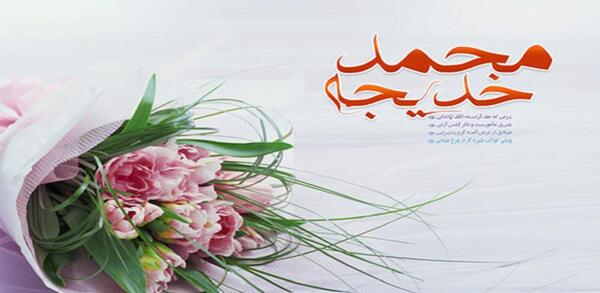 عکس خدیجه محمد