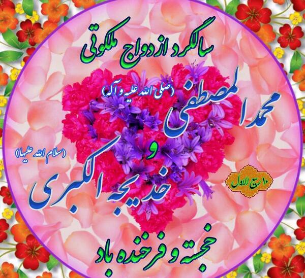 عکس خدیجه محمد