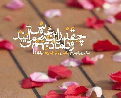 عکس خدیجه محمد