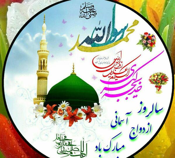 عکس خدیجه محمد