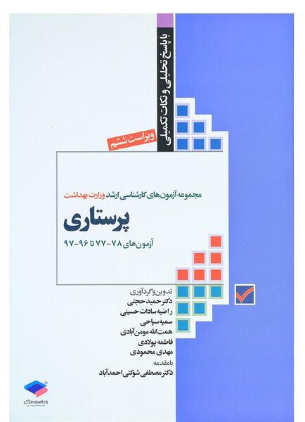 عکس فاطمه پولادی