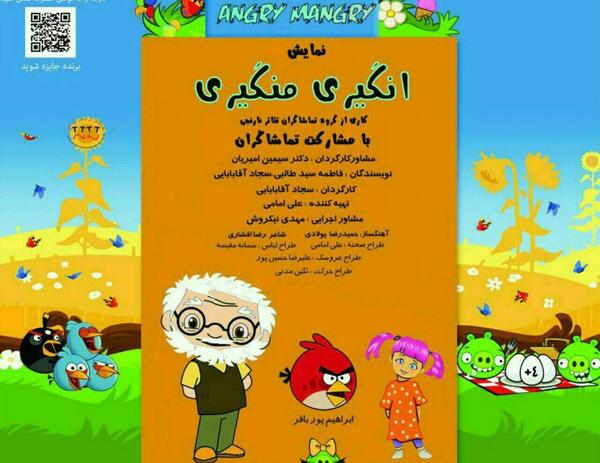 عکس فاطمه پولادی