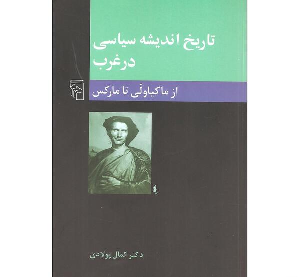 عکس فاطمه پولادی
