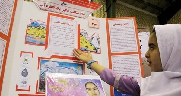 عکس های جابر ابن حیان