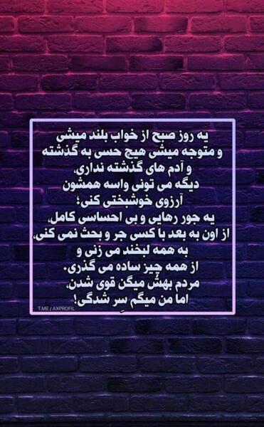 عکس استوری ساده