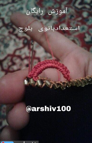 عکس کریشی پایه کوتاه