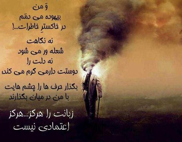 عکس نوشته ی جدایی از عشق