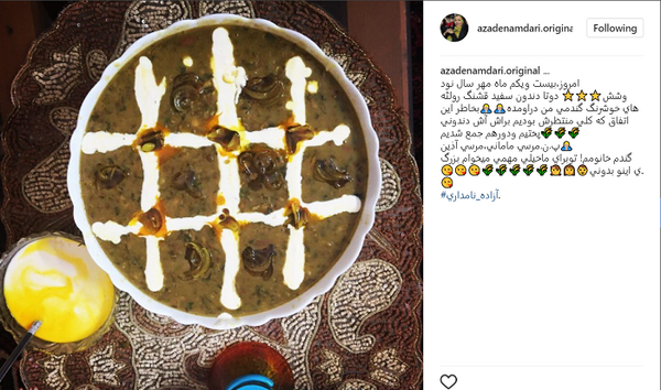 عکس آزاده نامداری ودخترش گندم