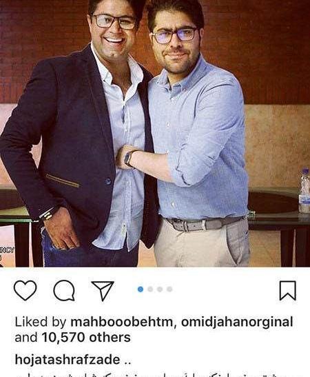 عکس حجت اشرف زاده و حامد همایون
