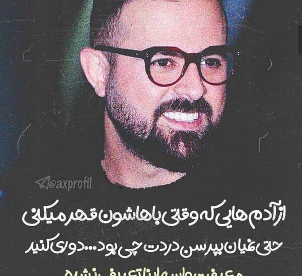 عکس نوشته قهر باش ولی حرف بزن