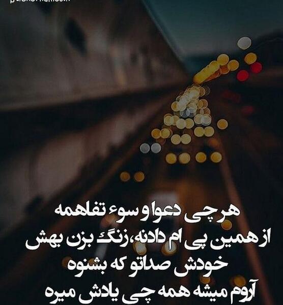 عکس نوشته قهر باش ولی حرف بزن