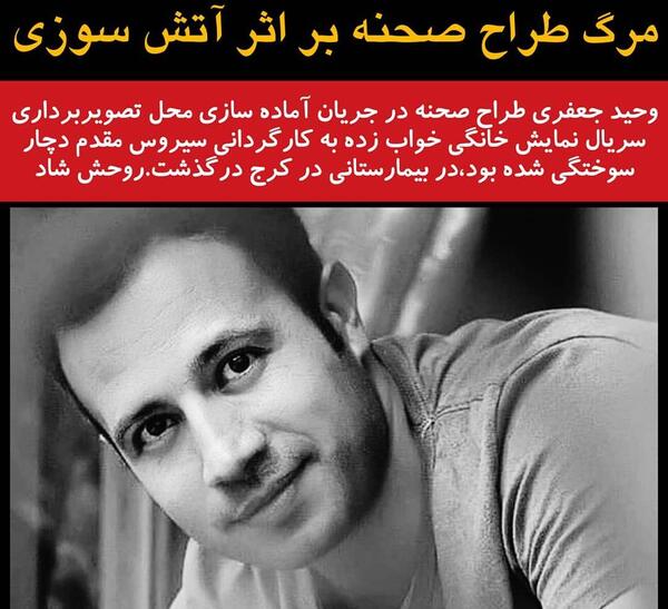عکس شادی جعفری