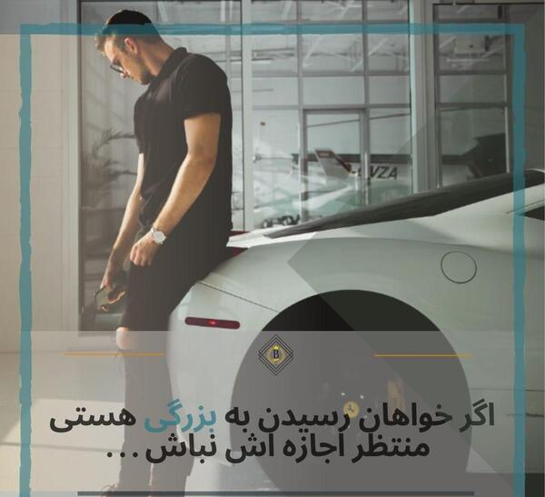 عکس لاکچری پسرانه