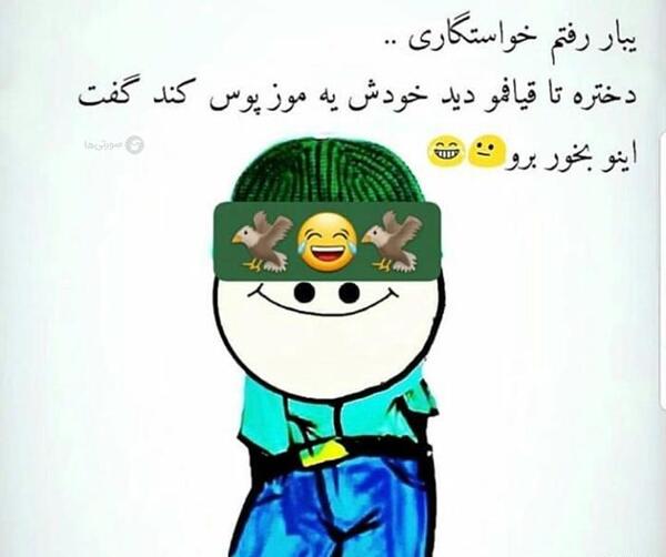 عکس نوشته طنز چرا خوابم نمیبره