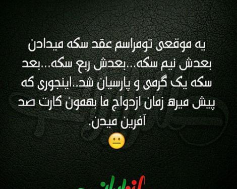 عکس نوشته طنز چرا خوابم نمیبره