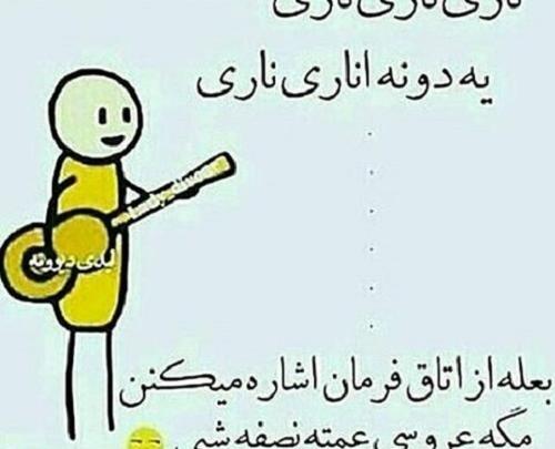 عکس نوشته طنز چرا خوابم نمیبره