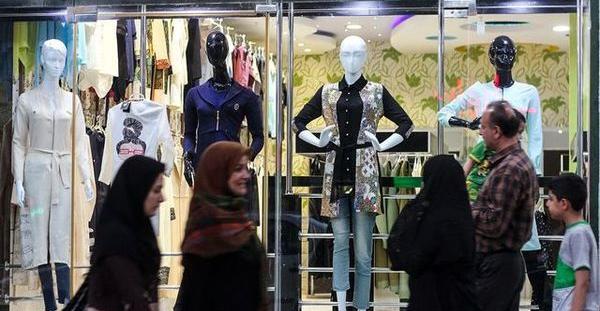 عکس مانتو فروشی