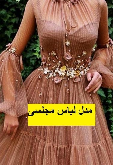 عکس لباس مجلسی قدیمی
